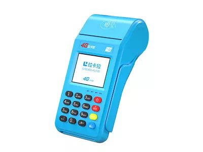 九原拉卡拉传统大POS机